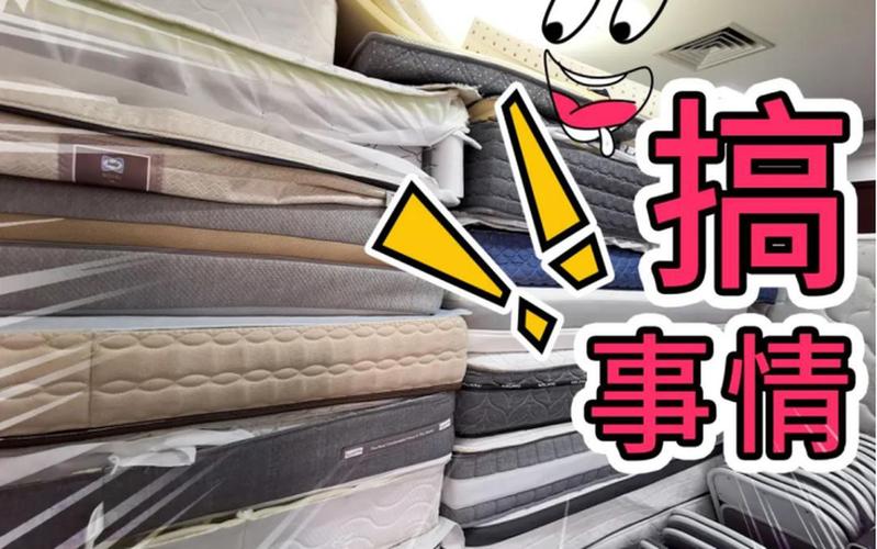 存储运输的坑,商家不会主动告诉你
