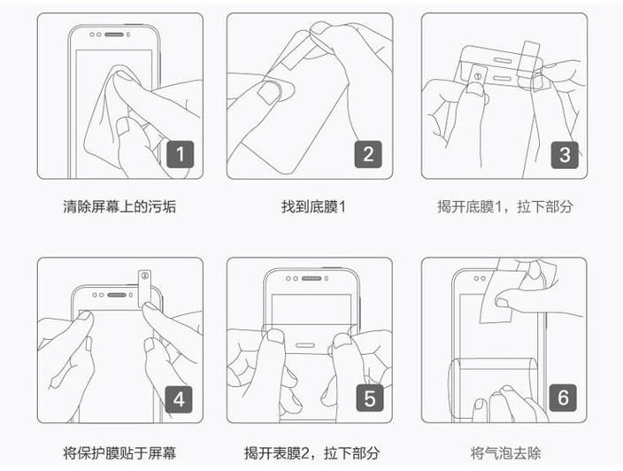 全身镜防爆膜贴法步骤图