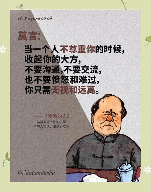 新变化里藏着老坑,没人愿意明说