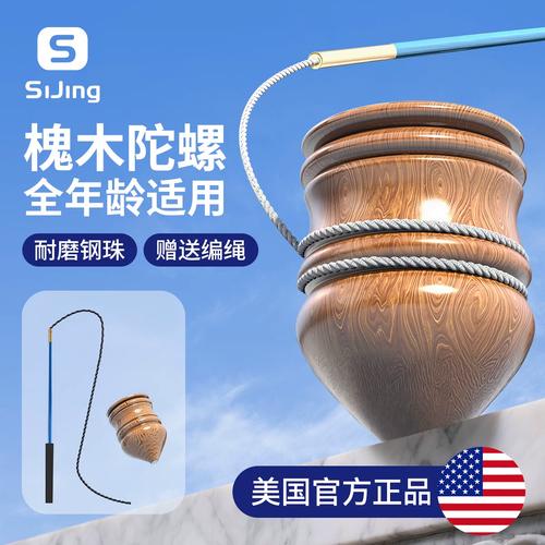 关于陀螺,教科书不会告诉你的那些事-因为所以
