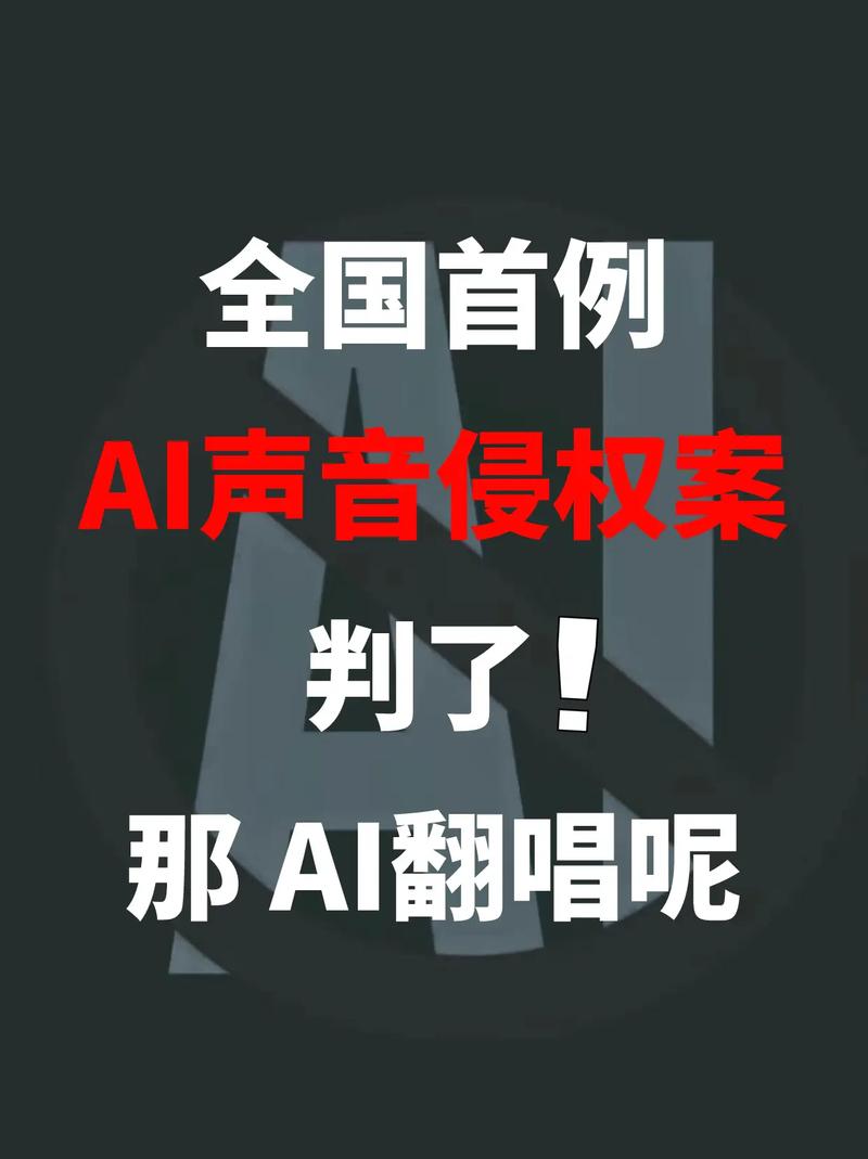 直播翻唱侵权判决结果对比表