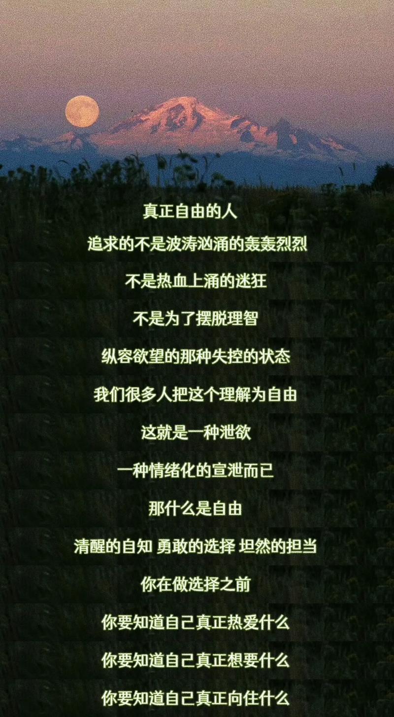 自由的味道，混杂着选择恐惧症