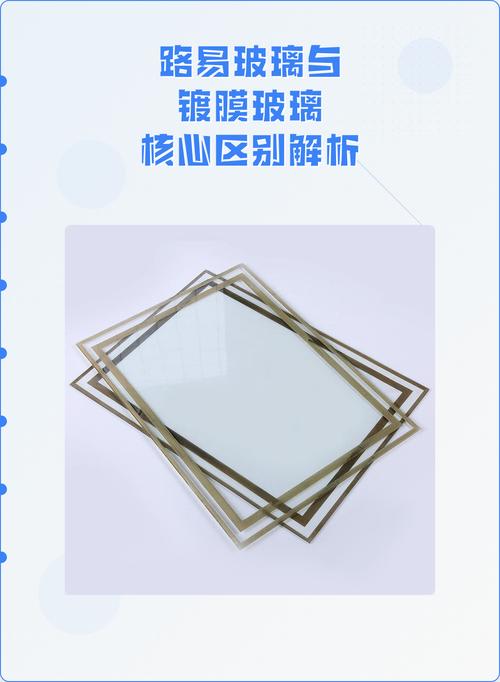 清完镀膜的核心要求和路试验证