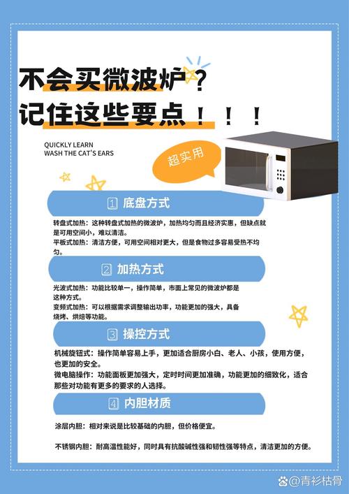 采购工业微波炉一定要避开这几个坑
