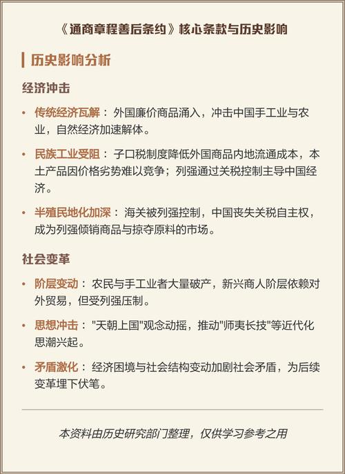 核心要点:不是只有“通商”才叫交流