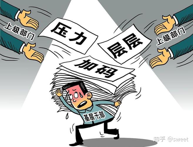 到底什么是工业场景下的同辈压力？
