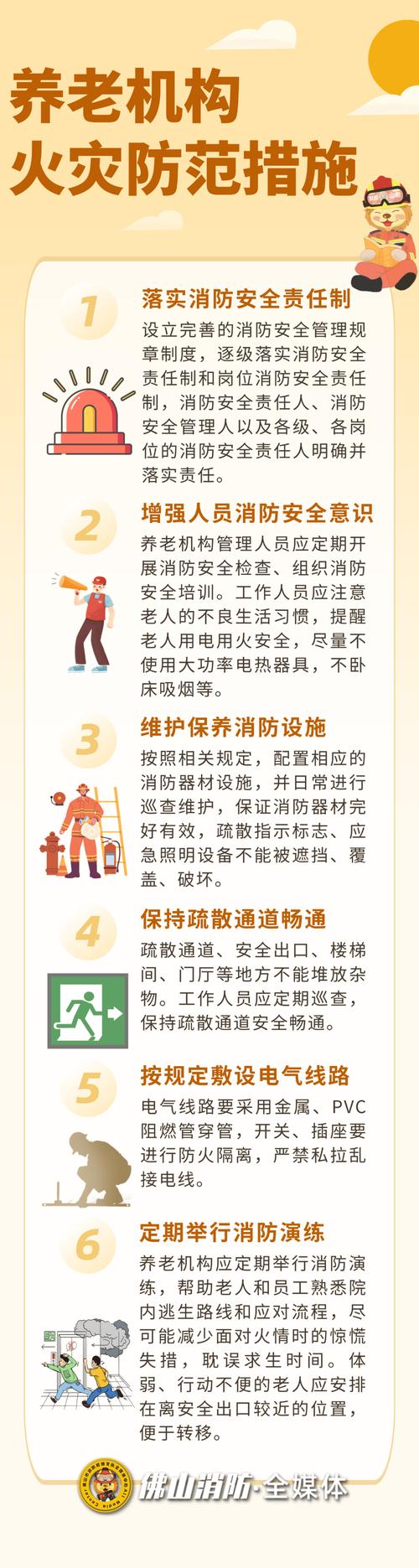 养护的本质是预防,不是救火