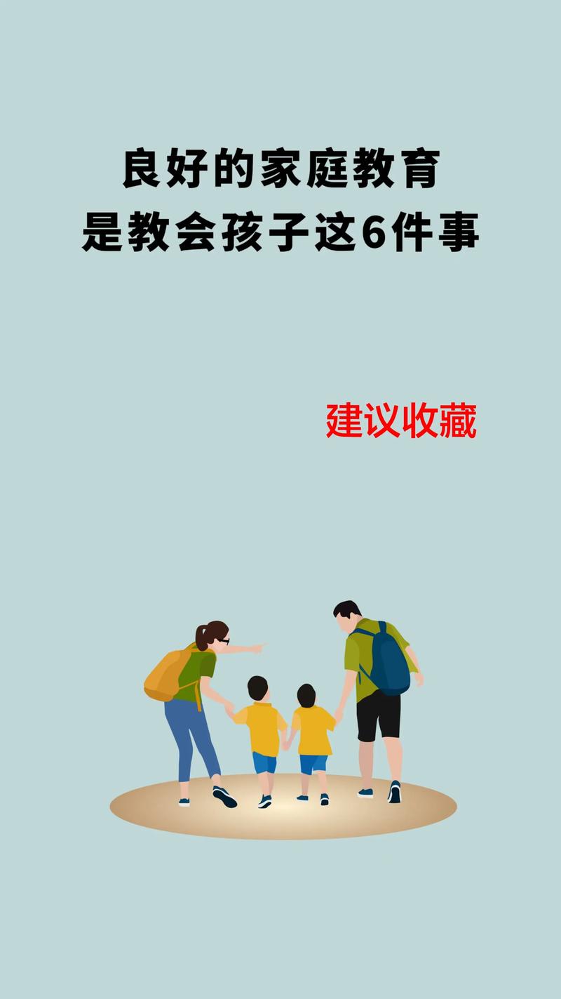 另一个孩子教会我的事