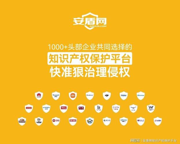 普通人原创网贴被电商商家盗用案例示意图