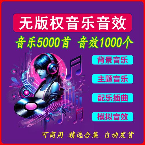 音效素材版权协议CC0与署名图标