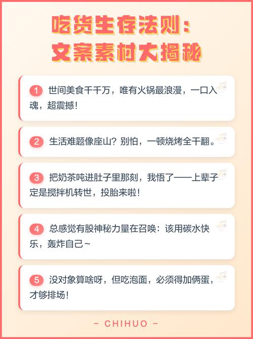 四、错峰与放弃：理性吃货的生存法则