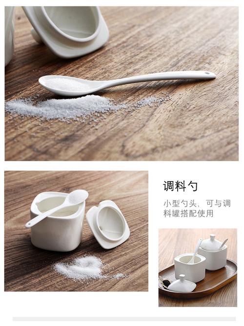 日常烹饪油糖每日推荐用量瓷勺展示图