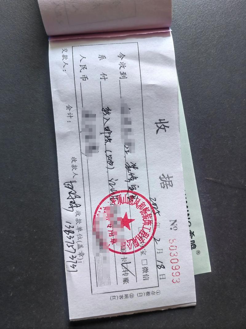 真出了事,收据怎么帮你扯皮?跟商家干仗的实操技巧