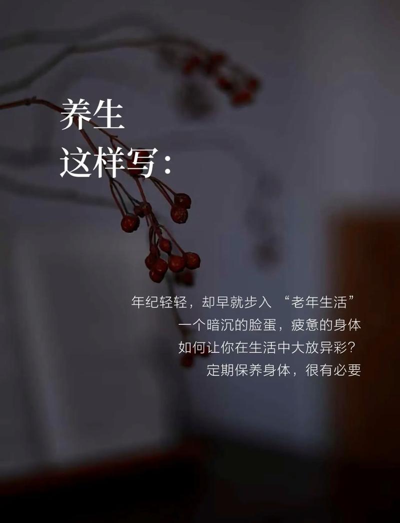 修整和保养，老生常谈但非要命