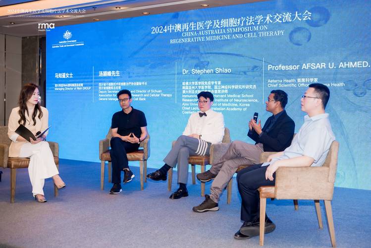 学术会议海报展示现场学者交流特写