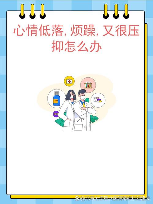情绪放松54321接地法步骤示意图