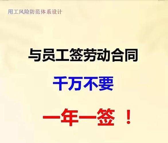 签完合同不是结束，整合才是大考
