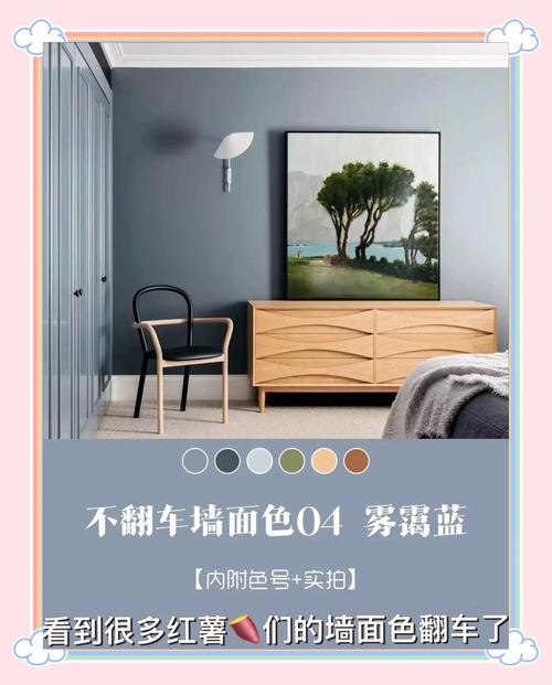 翻车褪色的地中海风蓝墙面实拍