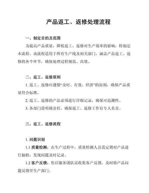 修好之后怎么验活,别交了钱再返工