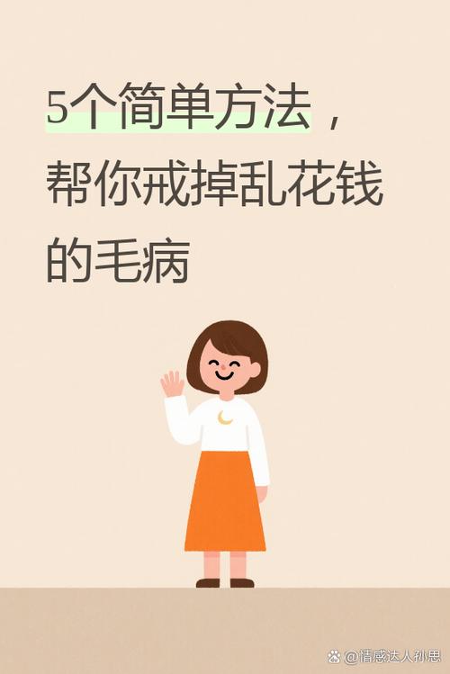 这些情况是正常消耗，一分钱别花