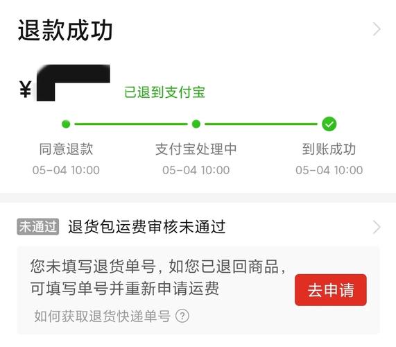 上手第一天,我就想退货?