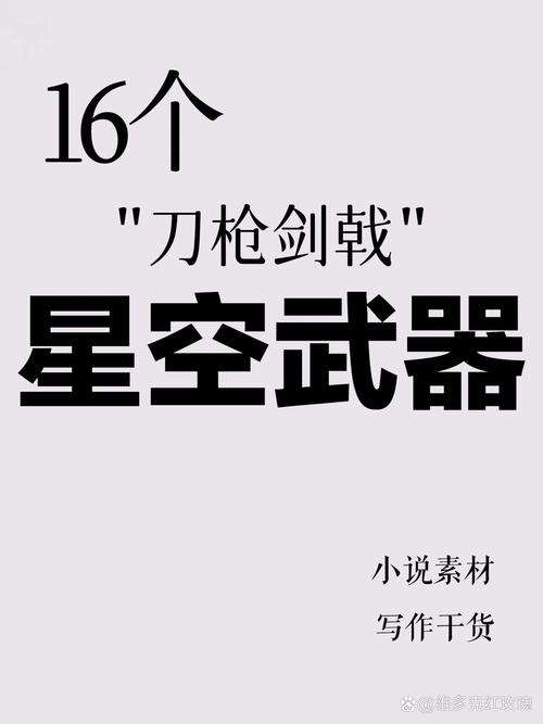 高端装备也没你想的那么玄乎