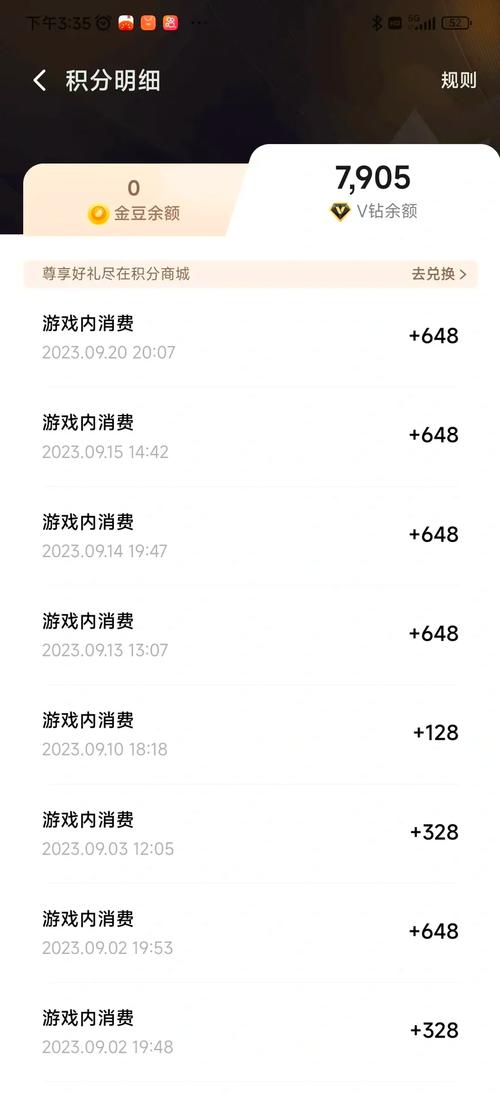 未成年人游戏充值账单截图证据保存
