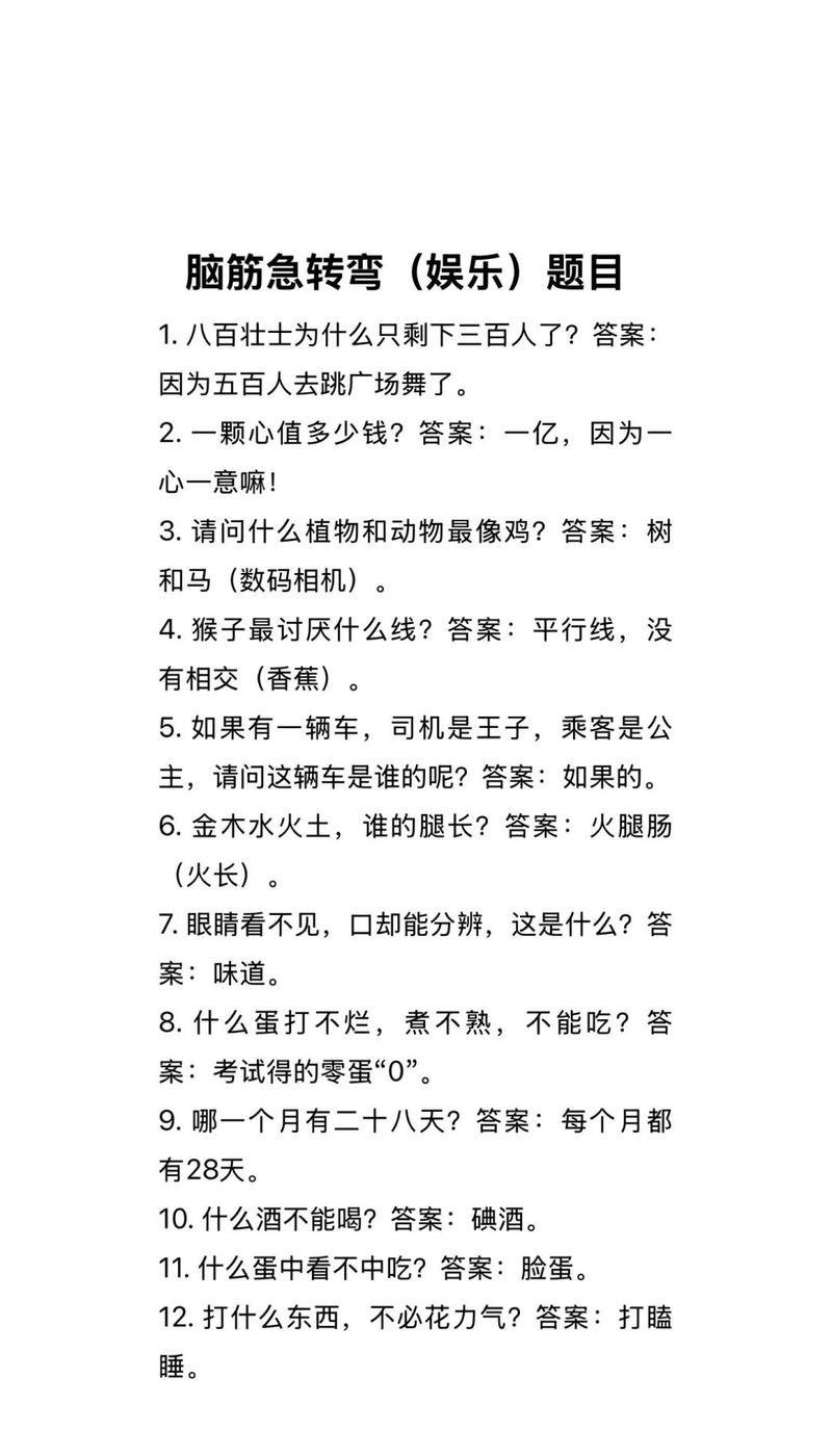 答题套路与避坑指南：这六条请刻在脑子里
