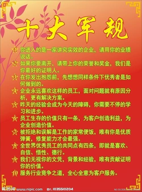 选厂家的七条军规(我自己总结的)