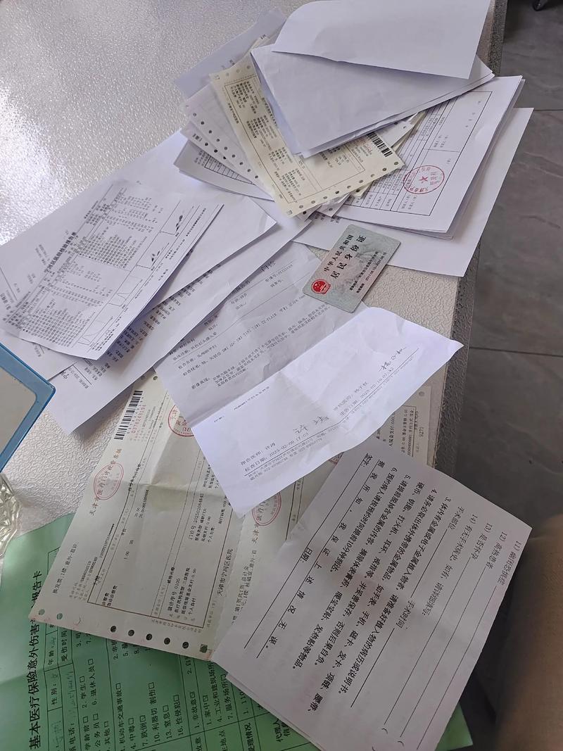 北京人身损害保险理赔证据整理场景图