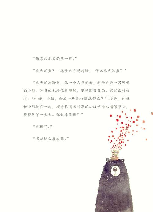 春天的光：温柔唤醒，但也容易骗人