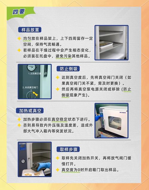 做好日常维护，干燥炉能多用5年