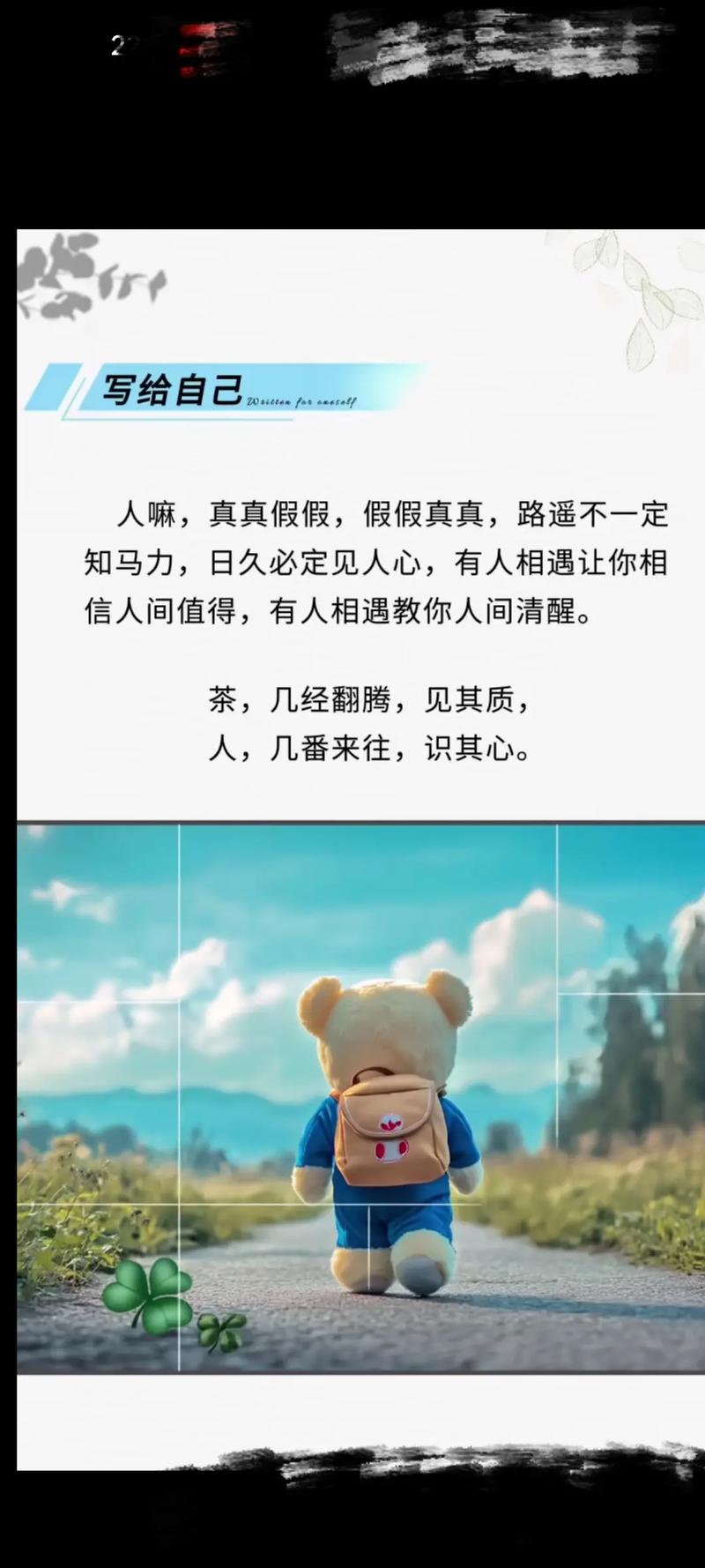 成年人更需要“假故事”