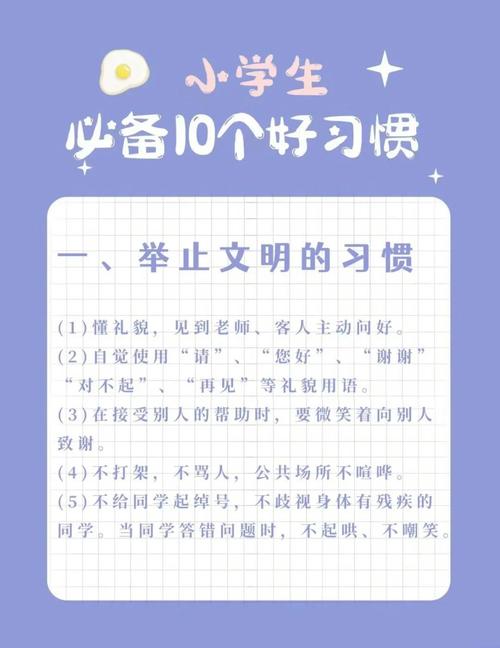 日常活动从小事做起，贵在持续