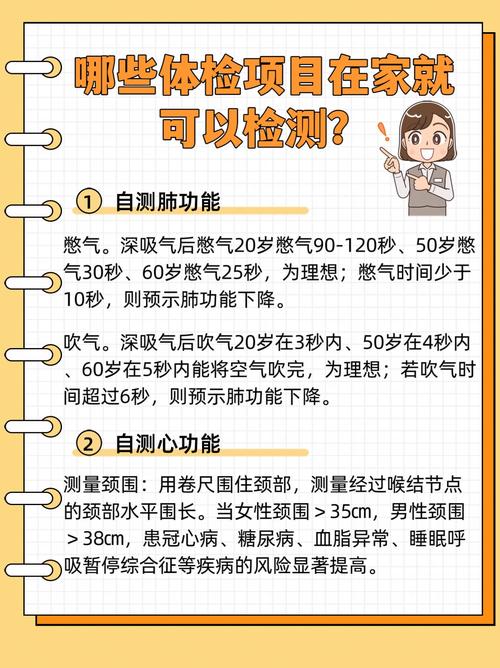 普通人自己也能做简单排查