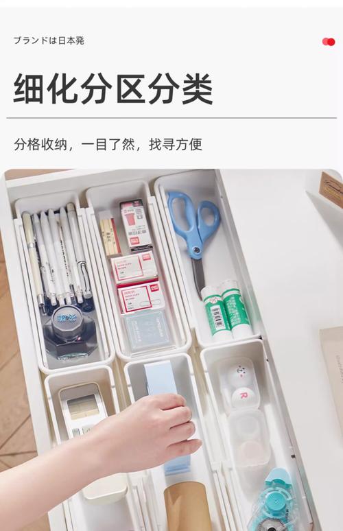 这些“收纳神器”，我劝你谨慎