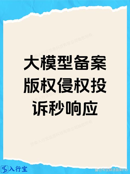 同人小说侵权下架通知示例图