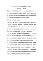 三、学习习惯的核心,根本不是习惯