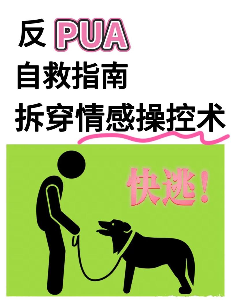 反过来推演的防身逻辑