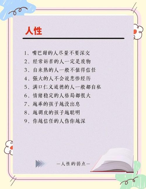 Part 3：维持整洁，人性的弱点怎么破