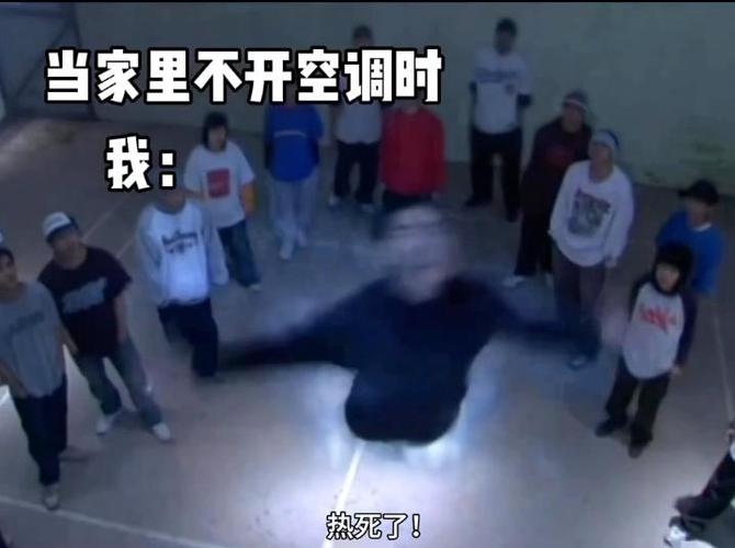 别死抠“热不热”，要看实际场景做调整