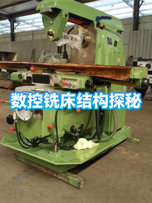铣床选型与工艺避坑:资深工程师攒了十年的实战笔记-仓储物流设备,钢托盘生产销售厂家