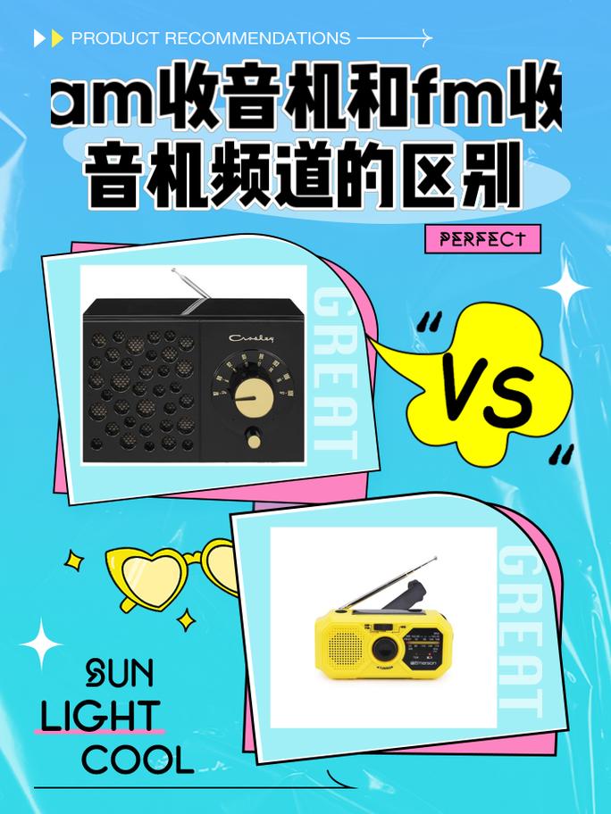 第三个坑:收音,收音,还是收音!