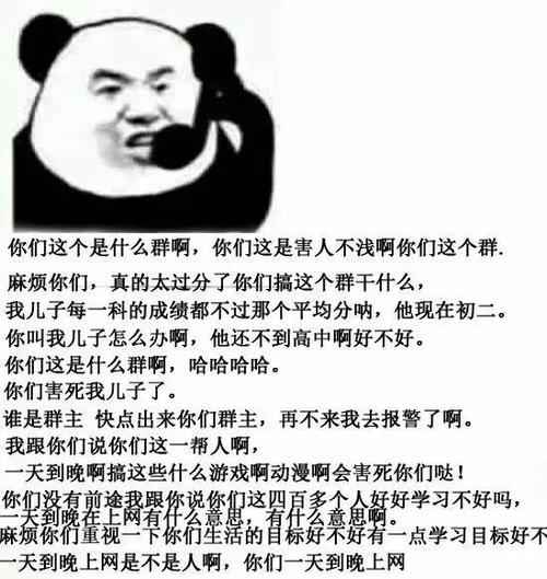 通讯的玄学：协议聊不来，线缆来背锅