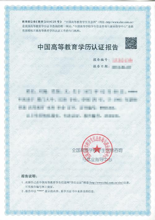 海外学历认证的那些坑，我替你踩过了-如东教育网