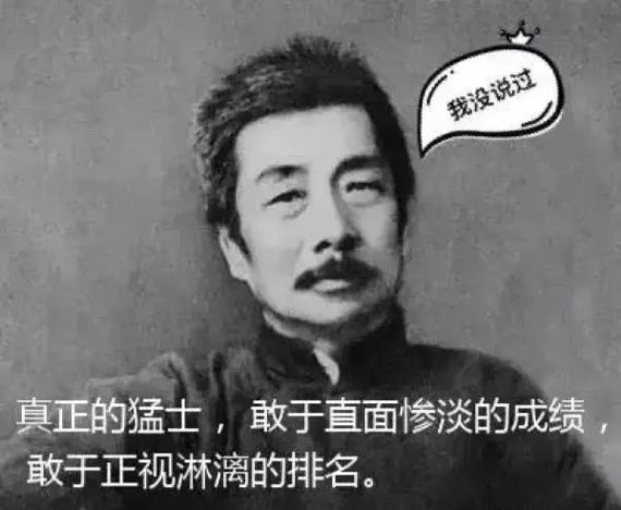 科研成果？有时候就像开盲盒，刺激得很