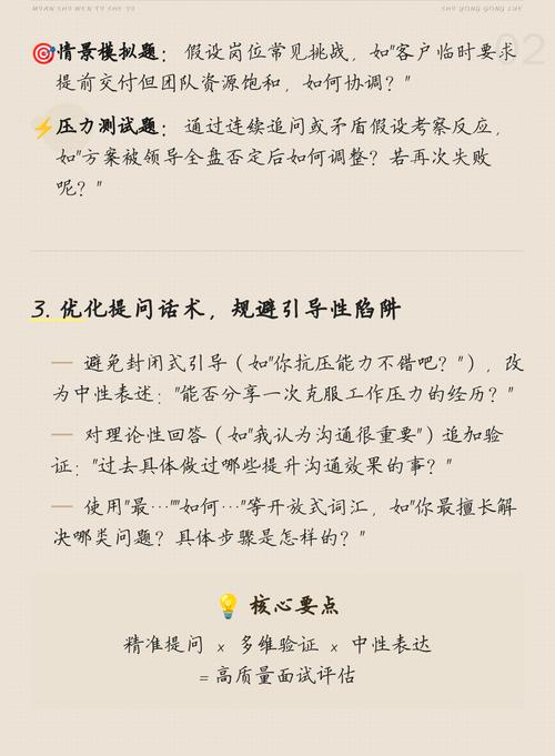 设计与实用问题
