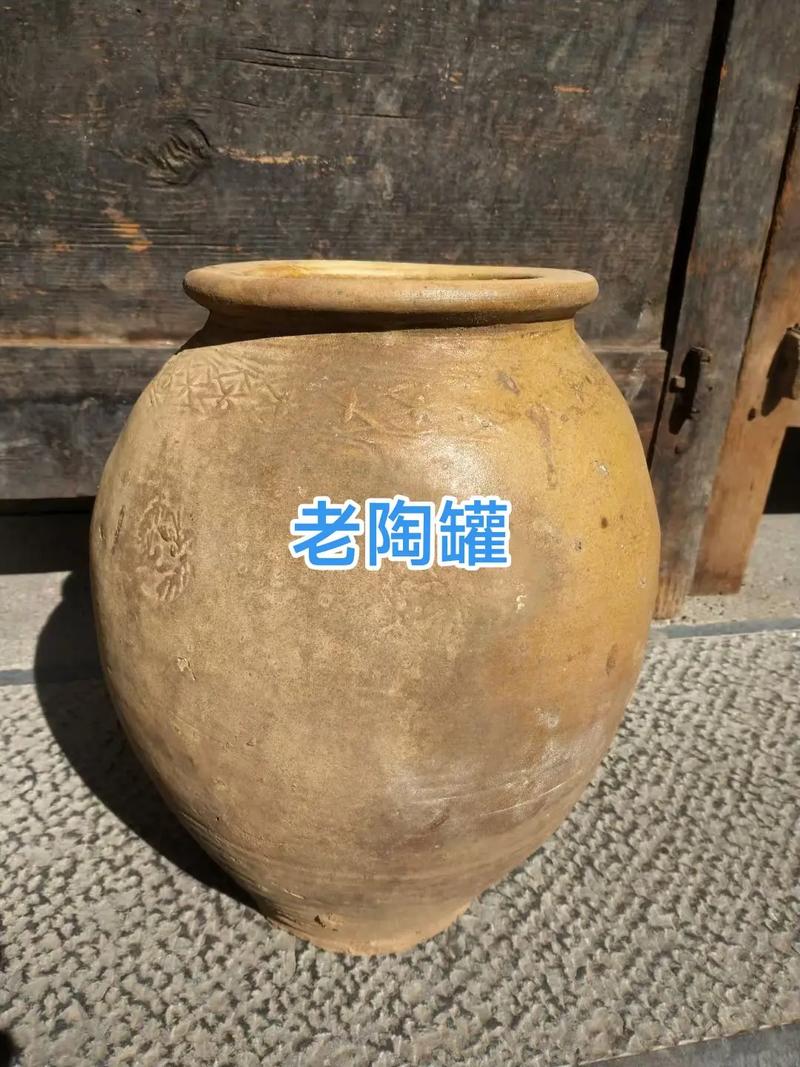 老朴米酒陶罐