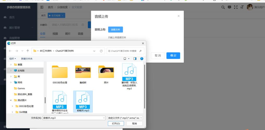 本地相册多模态检索操作界面截图