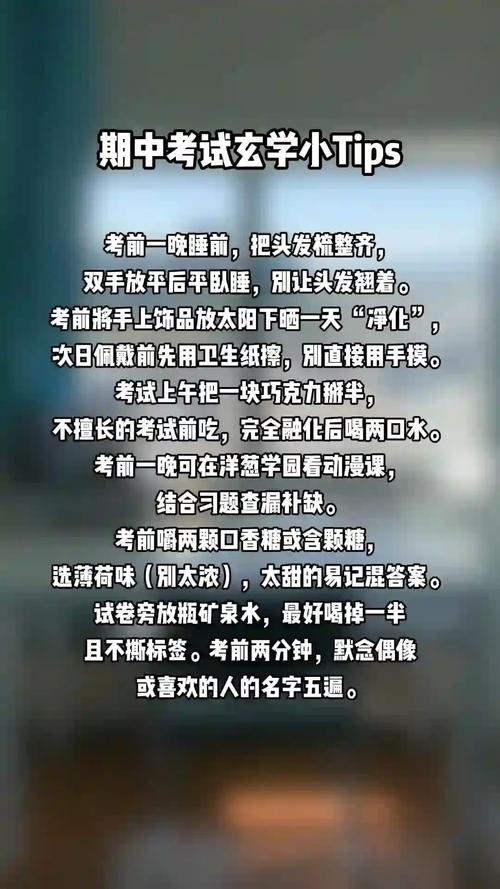 临考一个月的致命坑，别等出分才后悔
